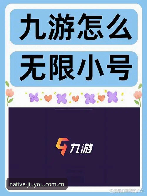 类似九游的直播平台推荐 直播平台选哪家?类似九游的直播平台推荐靠谱吗?