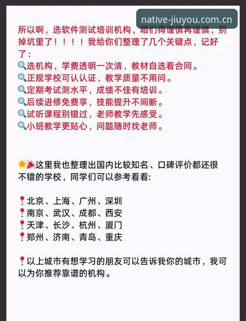 棋牌数据站九游评测里的三个坑和两条活路——玩家小鱼给出的实操避坑指南
