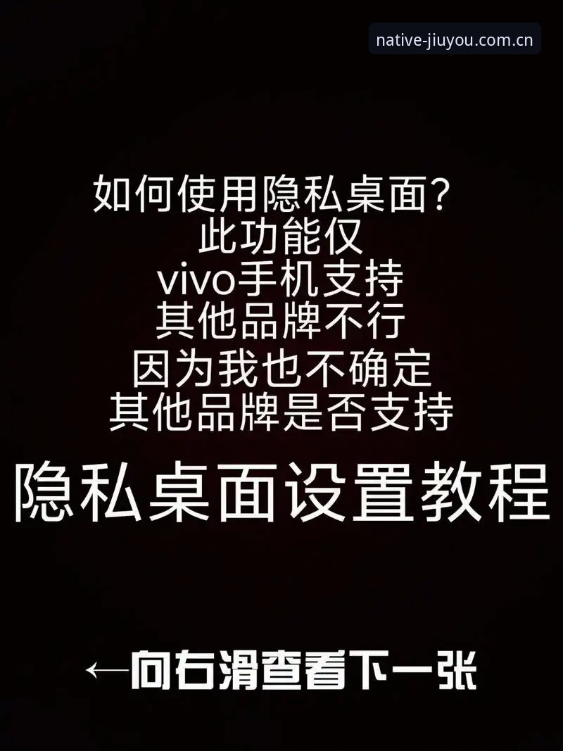 九游APP桌面入口真相：一次从“找不到”到“用不上”的深度拆解