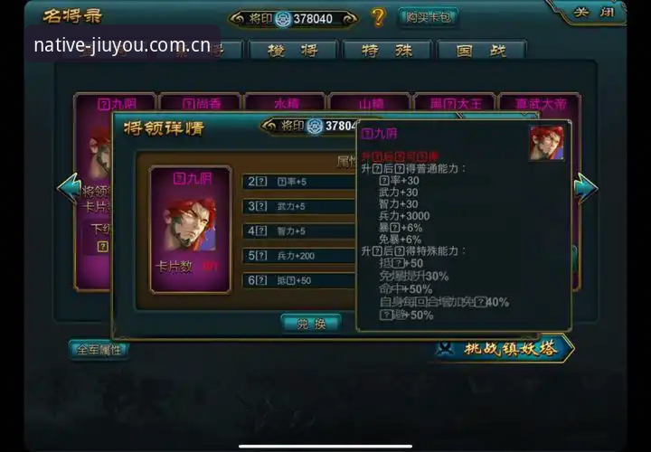 棋牌数据站九游评测iOS版完整指南：从入口变更到多端适配的实战手册