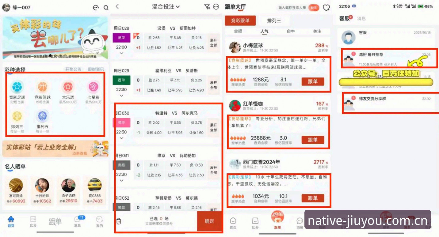 棋牌数据站九游评测 老编辑亲历,九游娱乐平台三年使用心得:棋牌数据站九游评测的实战真相