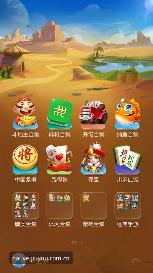 棋牌数据站九游评测 棋牌数据站九游评测靠谱吗?本土玩家桌面入口到底怎么找?